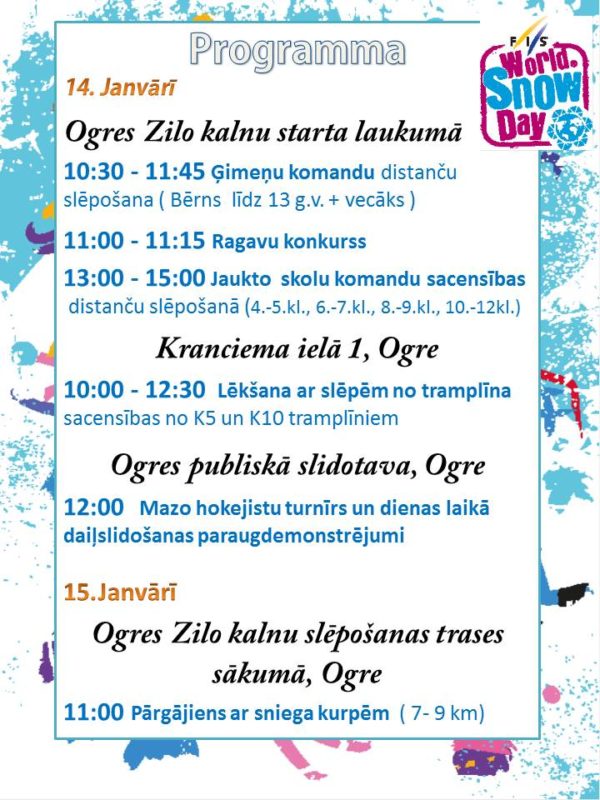 programma-papildinats